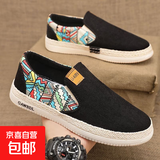 夏季老北京布鞋男士2025新款运动休闲帆布鞋男款千层底渔夫一脚蹬 AR3331黑色 42