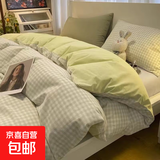 北欧风棋盘格裸睡亲肤被套单件水洗棉机洗斜纹加大单人被罩 浅绿格 150*200CM【单件被套】