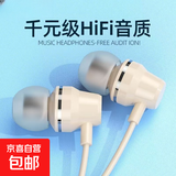 【全网低价】有线耳机type-c接口降噪适用苹果15安卓华强北高品质小米华为耳机性能稳定 Type-C接口带麦（数字接口）