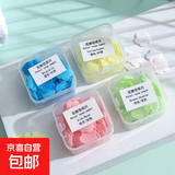 【新春】花瓣香皂花浪漫迷你可洗手肥皂盒装香皂花出差旅游 2盒装