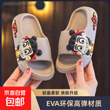 哪吒儿童EVA拖鞋男女童夏季洗澡室内浴室宝宝居家防滑凉鞋 【EVA臻选环保升级版】-咖色 32 内长19cm/偏小码