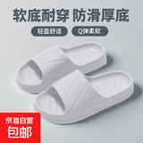 夏季EVA材质防滑厚底浴室凉拖鞋儿童家用踩屎感外穿室内软底男士 灰色 42-43 【适合41-42脚】