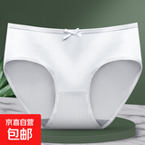 内裤女学生中腰内裤女士内裤韩版纯色透气少女性感可爱裤头 颜色随机 1条 L 【100-125斤】