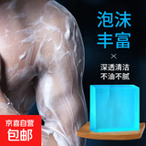 檀香精油手工皂沐浴抑菌留香清洁洗澡香皂沉香古龙玫瑰 清洁肥皂 古龙皂一个装