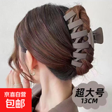高级感黑色珍珠大号抓夹女后脑勺头饰发夹发量多鲨鱼夹202 4新款 咖色M形抓夹【13cm】