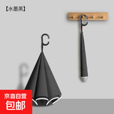C型长柄反向伞双层自动大号雨伞批发晴雨伞抗风暴车载直杆商务伞 C型长柄反向伞水墨黑