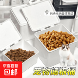 创意ins风宠物储粮桶纯白翻盖收纳盒猫粮盒子宠物多功能防尘盒 猫粮盒大号（11.5*10*9.5cm） 无规格