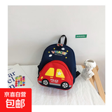 小汽车书包幼儿园男童1-6岁宝宝背包可爱户外儿童双肩包休闲旅游 小号深蓝色