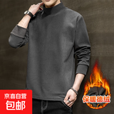 【加厚卫衣款】深冬季半高领真德绒加厚加密男装卫衣T恤打底发热 深灰色 3XL