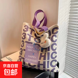 ins帆布包女2024新款潮日系香芋紫手提袋大学生单肩帆布包托特包 图片色单包