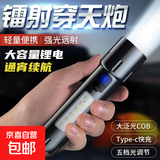 【爆亮双光源】超亮便携手电带侧灯ABS小型户外应急强光定焦手电 爆亮【带COB灯】