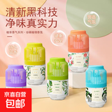 车载鸟笼香薰伴手礼酒店浴室空气清新剂家居室内卫生间无火清新剂 鸟笼香薰【白桃乌龙】1瓶 180ml