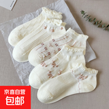 【甜美百搭】白色袜子洛丽塔短袜泡泡口立体提花袜棉袜 【每色两双】 10双 均码