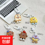 摩托车公仔卡通黄油可爱奶乎乎软萌钥匙扣挂件星星小熊情侣闺蜜 【食玩款】饼干1个装