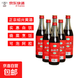 正宗绍兴黄酒加饭酒花雕酒自饮厨用泡阿胶 12%vol 500mL 6瓶