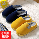 棉拖鞋男女秋冬季情侣居家用室内月子保暖防滑毛绒家居棉拖鞋 灰色【1双】 42-43