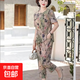 套装冰丝两件套夏季新款宽松妈妈装短袖休闲加肥加大中老年奶奶 杏叶绿(上衣+裤子) 均码 (165) 121-140斤可穿