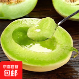 玉菇甜瓜蜜瓜新鲜水果批发冰激凌甜瓜软糯甜瓜 3斤