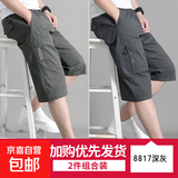 【纯棉耐穿】夏季男士七分裤爸爸短裤宽松休闲中裤薄大裤衩秋季 3688军绿+8817深灰 2XL [125斤-150斤]
