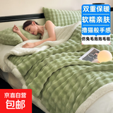 毛毯冬季加厚珊瑚绒毯羊羔绒盖毯办公室午睡午休被单人盖腿小毯子 【柳绿】兔毛泡泡毯-白羊羔绒 70x100cm【婴儿毯】