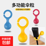 京东物流⭐银胶手动折叠晴雨伞男女伞两用防晒遮阳太阳伞大号 伞粒—挂伞神器1个装