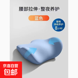 北欧太空慢回弹腰枕人体睡眠护腰床上腰靠腰垫腰椎间盘腰部支撑 青花蓝 全包围环抱腰托