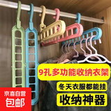 全自动干衣机快速烘干机可折叠家用小型杀菌除螨宿舍懒人神器 回南天神器团购礼品1 9孔横竖两用衣架【1只装】 1L