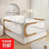 京东快递床围栏护栏婴儿防护栏加高幼儿童免打孔升降床边挡板防掉 升级-u型免打孔-拼色棕色 三面组合装1.8米+2米+2米