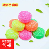 芳香球樟脑球樟脑丸厕所卫生间小便凝固除味剂男厕小便池除臭防臭 80型/200型可选 50粒【10包】X140克/大球