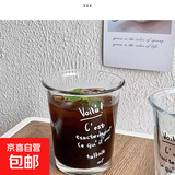 高颜值网红ins风矮款玻璃杯加厚水杯咖啡杯果汁杯冷萃杯子 白色法文印字 340ml 1只