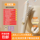 迷你玉米夹蓬松夹【奥克斯同款】垫发根高颅顶玉米须持久定型玉米烫夹板卷发棒520男女朋友礼物 顶配米-店长推荐 热销款