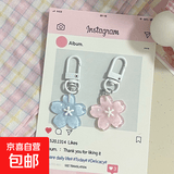 可爱少女心果冻樱花钥匙扣ins闺蜜情侣礼物学生书包挂件配饰百搭 蓝色+粉色