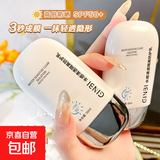 防晒霜乳美白男女SPF50+军训防晒脸部清爽水润高倍防晒隔离二合一 【外出必备】隔离防护乳*1