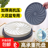 移动花盆托盘底座带轮接水盘盆栽底托万向轮圆型隐形滑轮塑料加厚 【灰色旋风托盘】 【内径20cm】