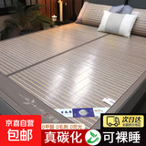 凉席竹席家用冰丝席夏季双面可折叠草席学生宿舍单人两用空调席子 清雅竹韵席【无枕套】 200*220cm折叠款【2.0米床】