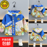 【小黄鸭连帽风衣】儿童外套男女宝宝夹克休闲时尚外套潮 蓝色亮灯外套 120