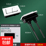 马桶水箱配件冲水按钮按键通用坐便器按压器抽水马桶盖子开关大全 方形按键-适用水箱盖孔8.3-4.6cm
