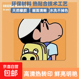 【京东物流】鼠标垫蜡笔小新卡通动漫可爱二次元创意桌面垫新款小号游戏电竞防滑男女生办公桌垫 上学小新 密锁边300*250*3mm
