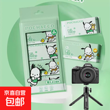 三丽鸥纯水清洁湿巾数码相机清洁湿巾三丽鸥婴儿手口湿纸巾湿巾宝宝手口湿巾加厚 迷你湿巾帕恰狗（1小包）