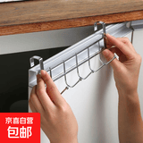 厨房橱柜门5连挂架内挂钩厨柜用架置物吊柜下挂毛巾挂挂衣钩 1个