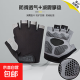 手套运动健身男女器械训练夏季薄款防滑半指耐磨工作骑行防起茧 升级款黑色【硅胶防滑掌心护垫】 L码适合正常男士【掌围20-23】
