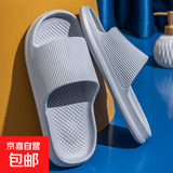 凉拖鞋女夏季男家用浴室洗澡家居拖鞋夏季 灰色42-43(建议拍大一码)