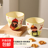 卡通葫芦杯一家四口可爱男孩女孩高颜值马克杯咖啡杯陶瓷釉下彩 红帽女孩+绿衣男孩【两个混装】