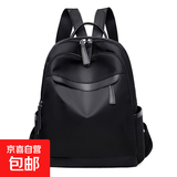 新款欧美潮流简约休闲旅行包双肩包女士轻便大容量女学生背包书包 黑色大号