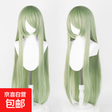 长刘海1米长直100cm多色毛娘造型万用cos假发 cosplay假毛 75号混色(混绿) 绿色系 长发
