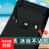 夏季凉感冰丝裤弹力松紧高腰薄款长裤宽松直筒透气休闲裤男 CSF-K144黑色 （凉感冰丝裤） 4XL （建议165-180斤以内）