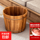 香柏木碳化足浴桶实木洗脚盆保温加厚木质泡脚桶家用养生按摩木盆 30cm 碳化双耳（无赠品）