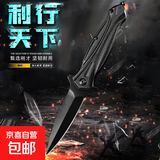 小刀防身户外水果刀具便携式高硬度瑞士军刀随身锋利折叠刀露营刀 黑蝴蝶小刀 1把