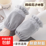 韩版秋冬蕾丝绒布短款防污袖套可爱成人学生上班家用干活护袖头女 小结边纯色：浅灰
