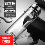 高硼硅双层玻璃杯大容量泡茶杯茶水分离安全无毒隔热杯车载水杯商 双层加厚银色盖千层直筒 350ml 1只